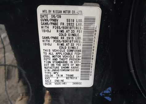 2009 Infiniti Fx35 из США, поврежденный, VIN JNRAS18W59M158188